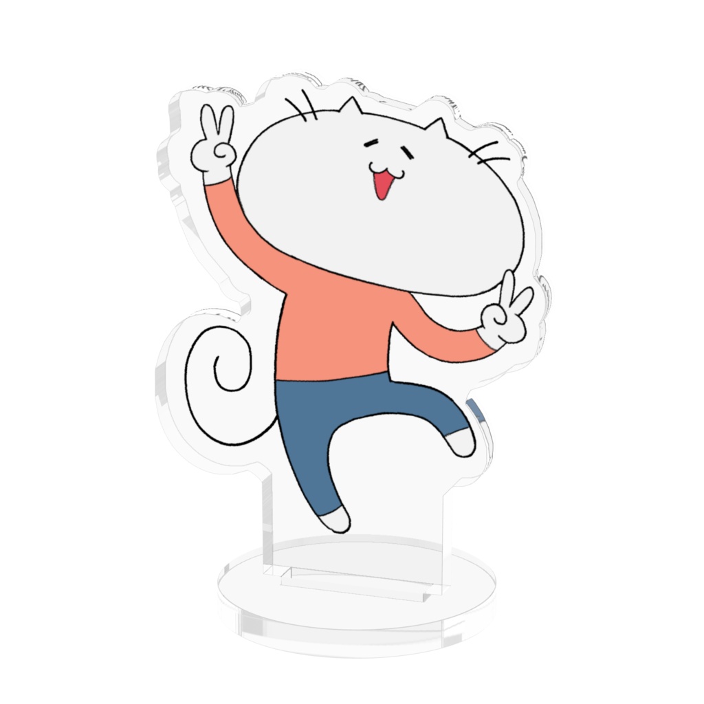 アクリルスタンド:ねこのすがた