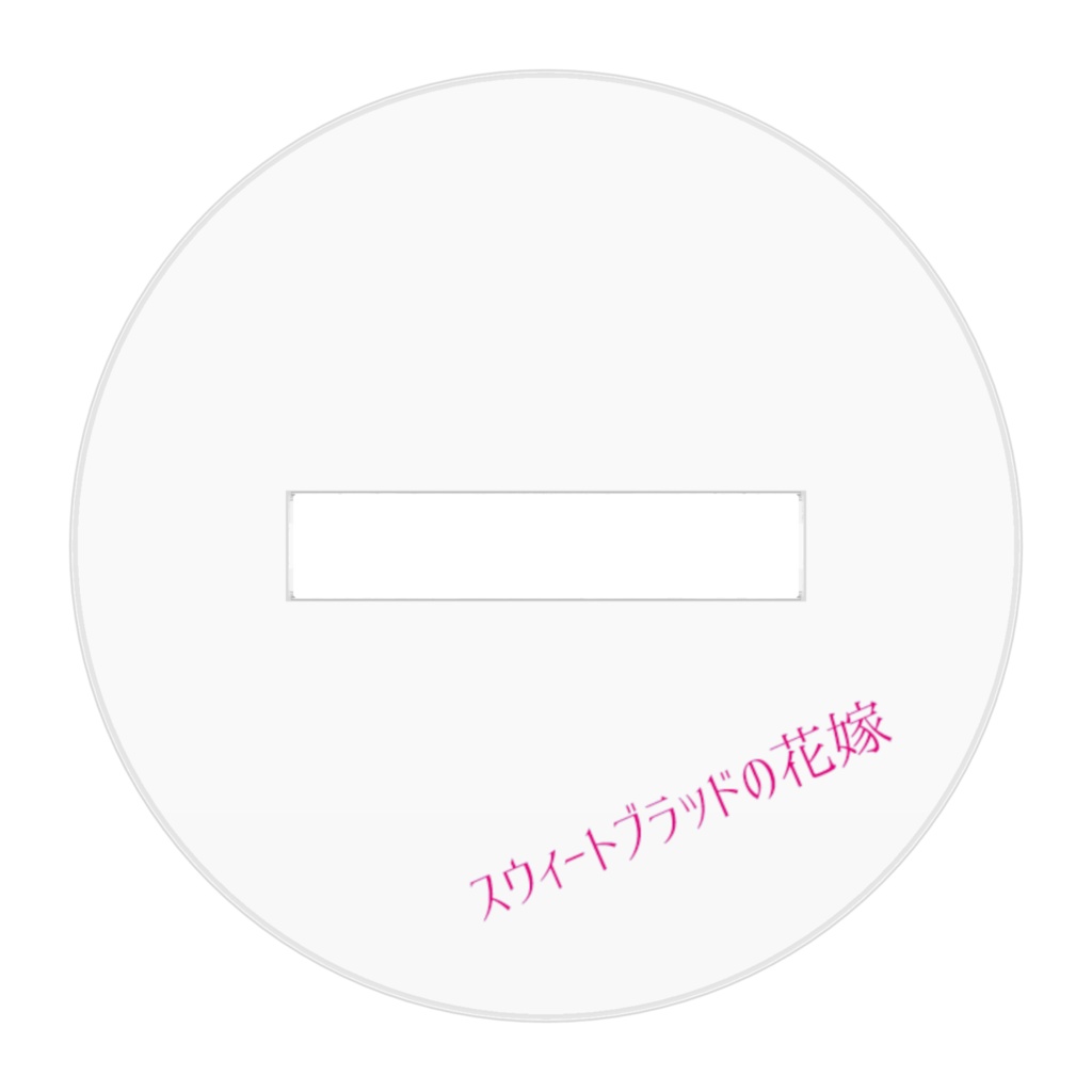 【スウィブラ】アクリルフィギュア(5種)