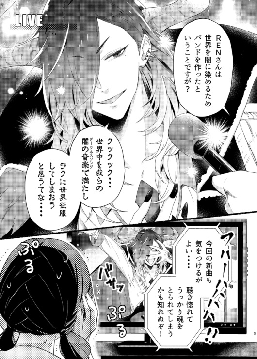 中二病パパと柩入り娘。【12/31まで】