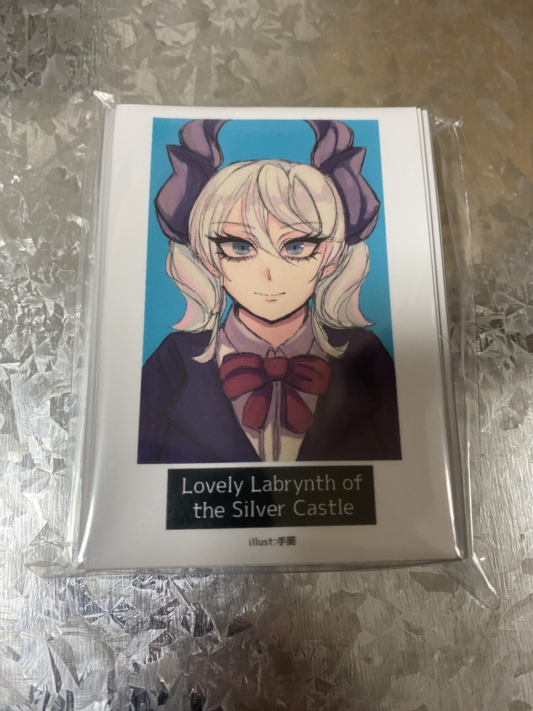 白銀の城のラビュリンス カードスリーブ(63mm×90mm)