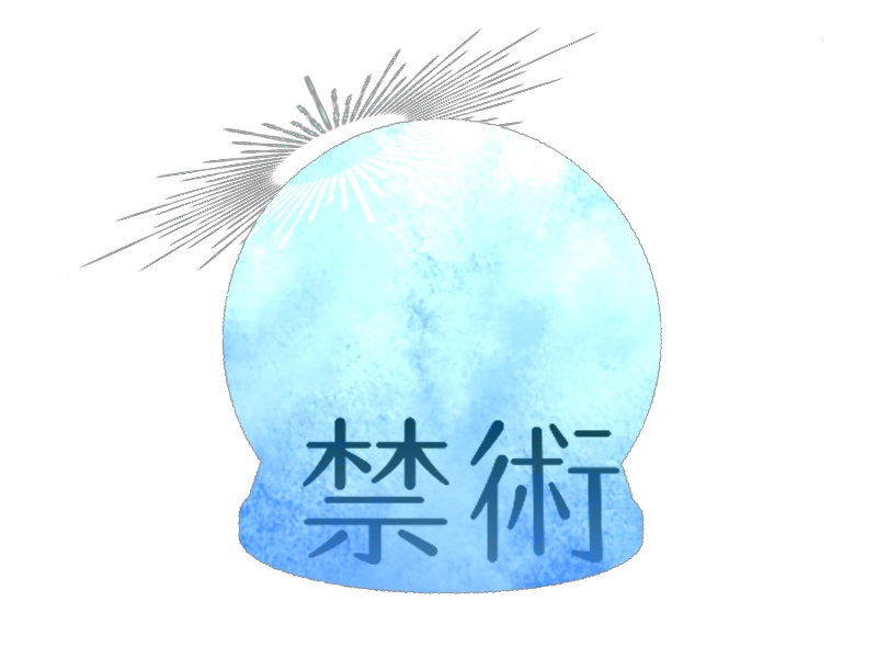 シノビガミにあるとちょっと便利なもの