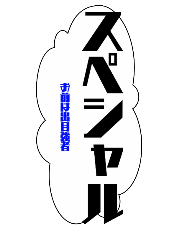 シノビガミにあるとちょっと便利なもの