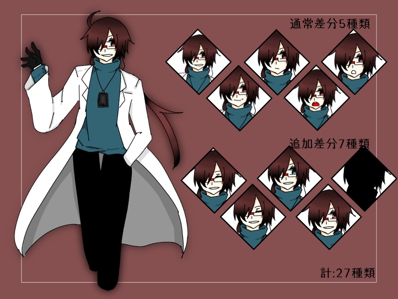 【立ち絵】安易な性癖展示会【フリー素材】