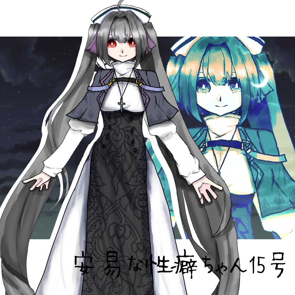 【立ち絵】安易な性癖展示会【フリー素材】