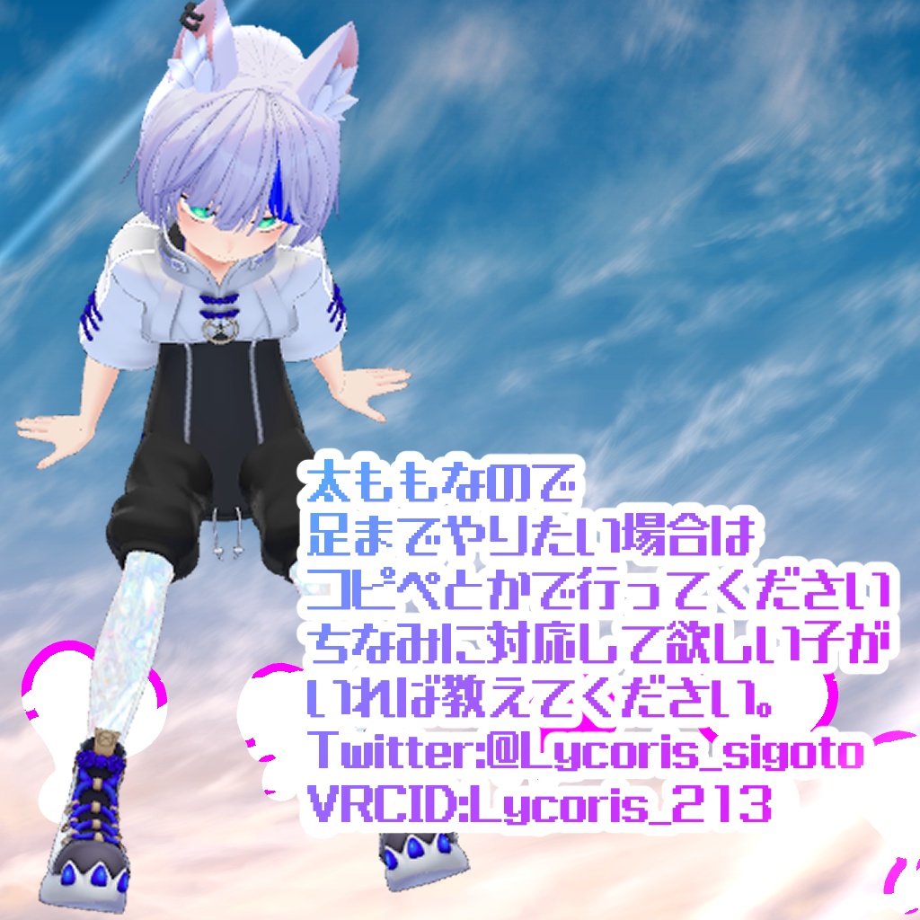 【9アバター対応】ガラスに見えるかもしれないテクスチャ(無料配布)【VRChat想定】