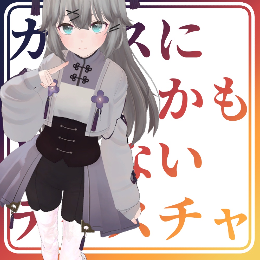 【VRChat想定】ガラスに見えるかもしれないテクスチャ(無料配布)