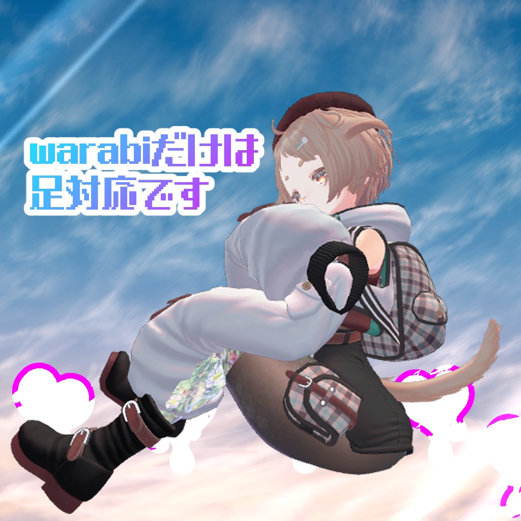 【9アバター対応】ガラスに見えるかもしれないテクスチャ(無料配布)【VRChat想定】