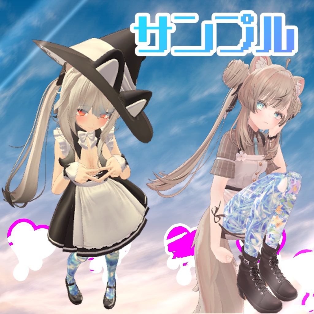 【9アバター対応】ガラスに見えるかもしれないテクスチャ(無料配布)【VRChat想定】