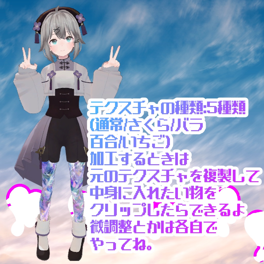 【9アバター対応】ガラスに見えるかもしれないテクスチャ(無料配布)【VRChat想定】