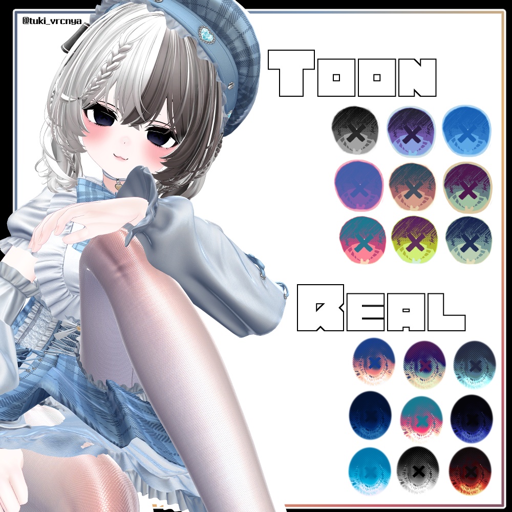 【74アバター対応】SimpleCrossEyetexture 【9color】