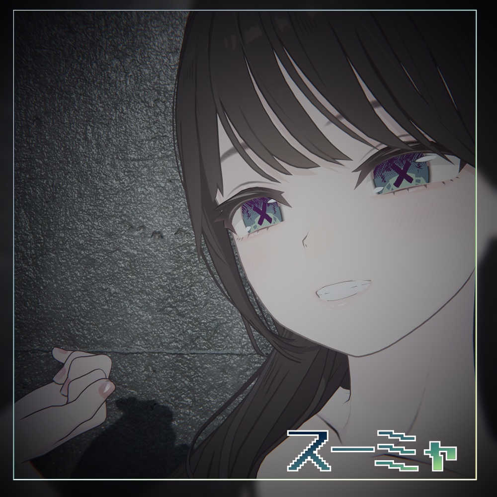 【80アバター対応】SimpleCrossEyetexture 【9color】