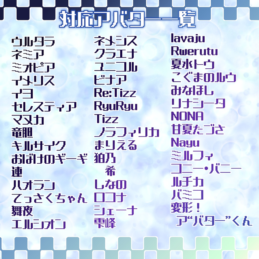 【74アバター対応】SimpleCrossEyetexture 【9color】