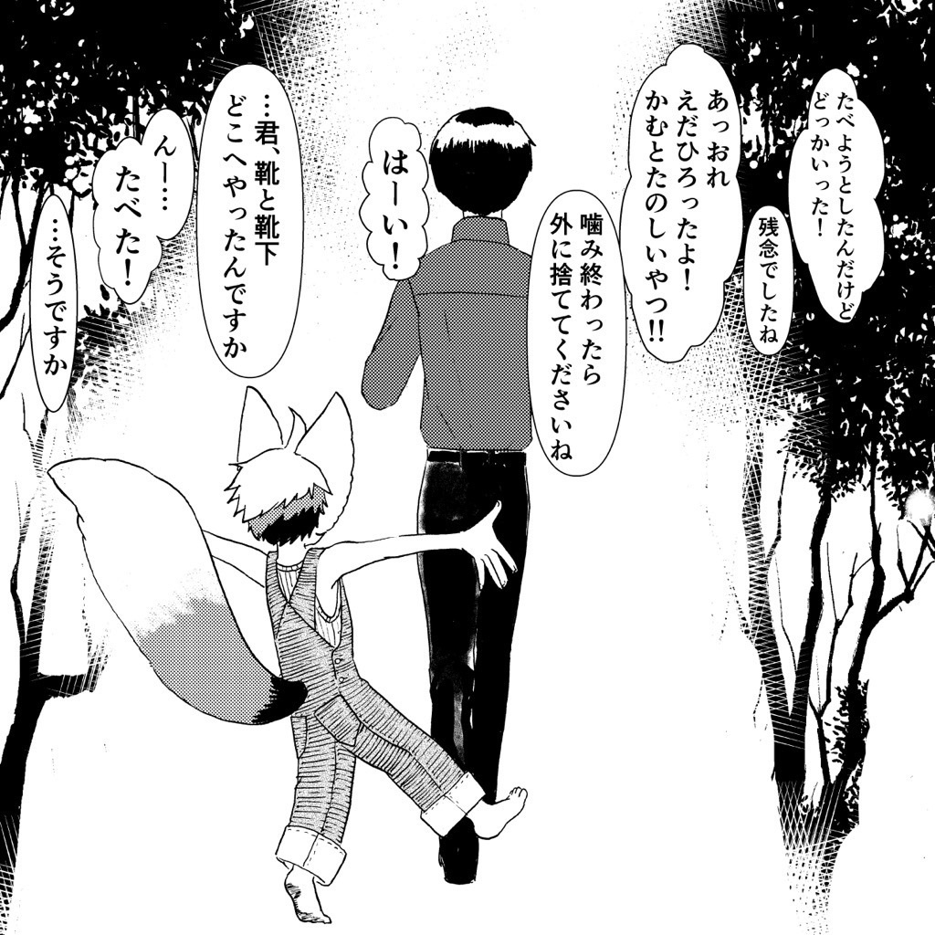 ひ