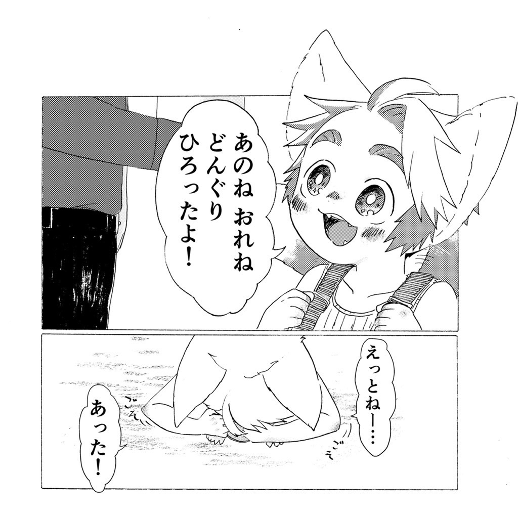 ひ