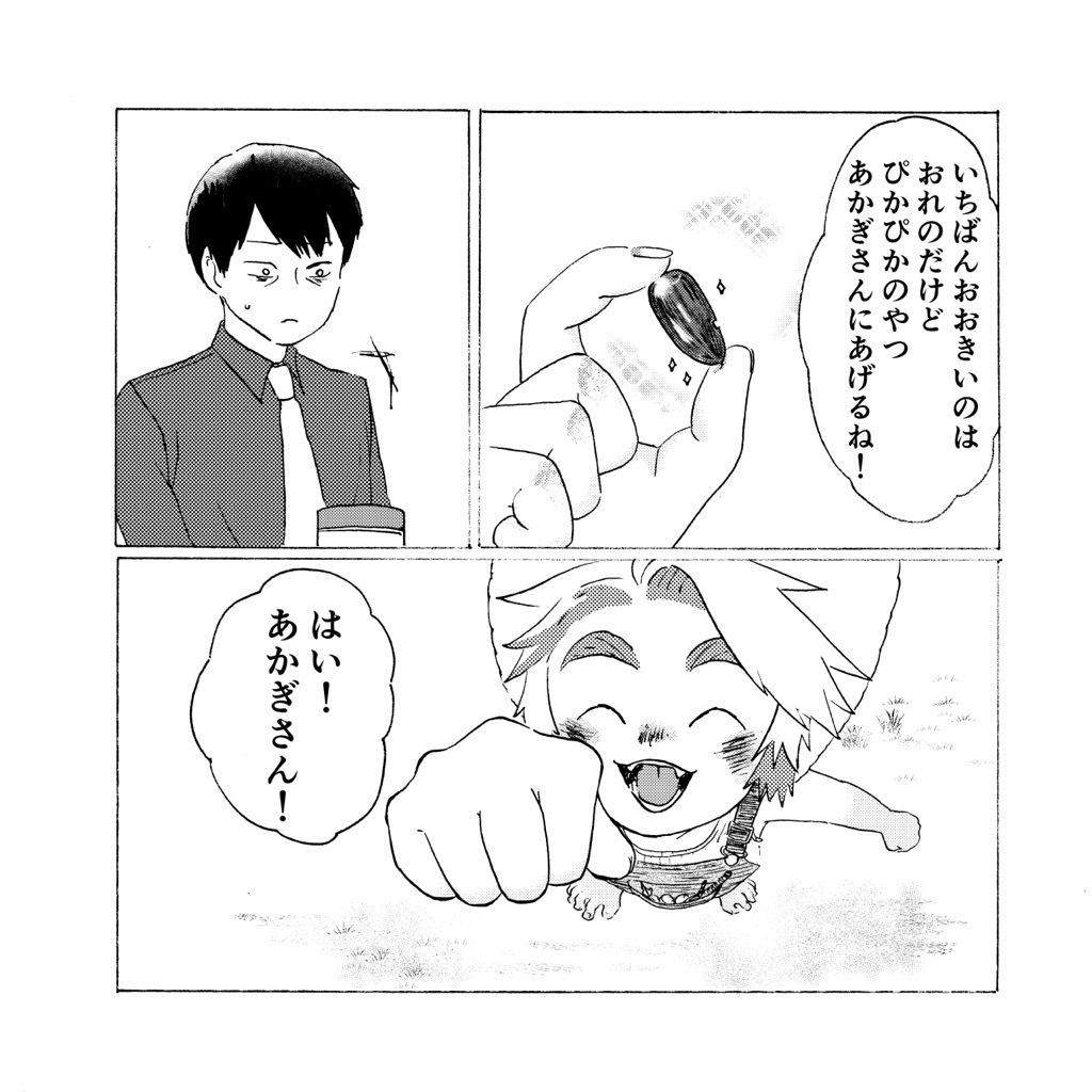 ひ