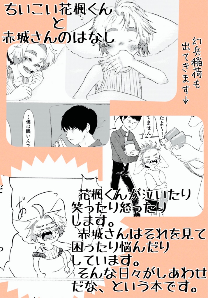 ひ