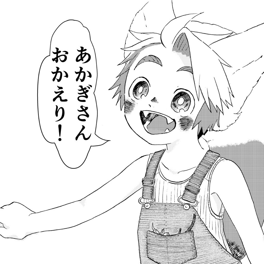 ひ