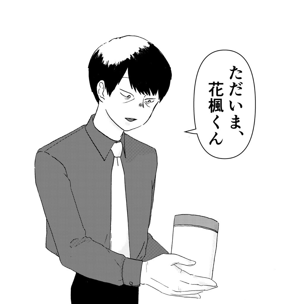 ひ