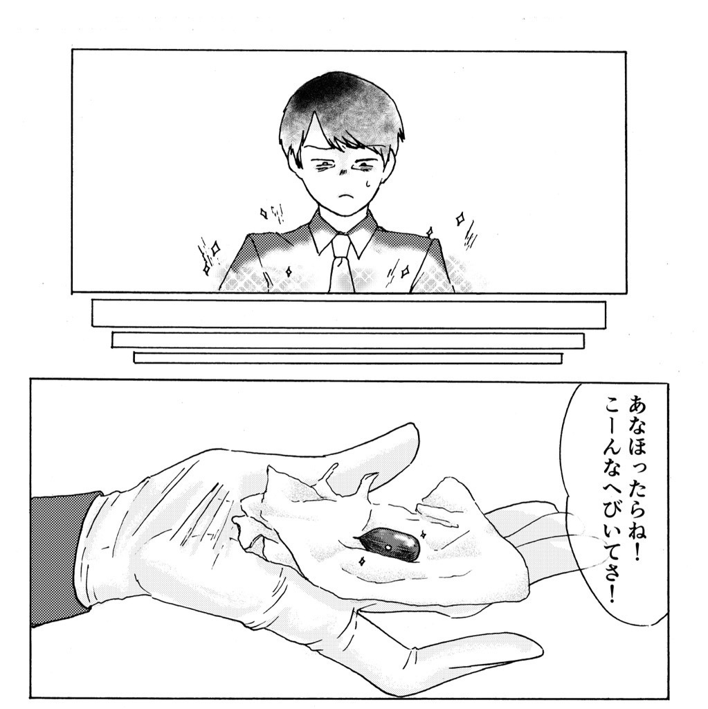 ひ