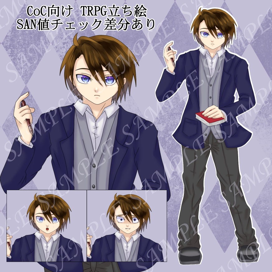 【CoC向け】SAN値チェック差分付き TRPG立ち絵 万能NPC／KP・PL両対応（全差分フル立ち絵）キャラクターA
