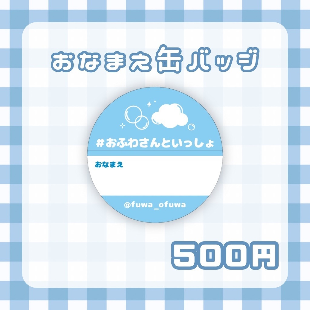 ๐ซงใใชใพใ็ผถใใใธ