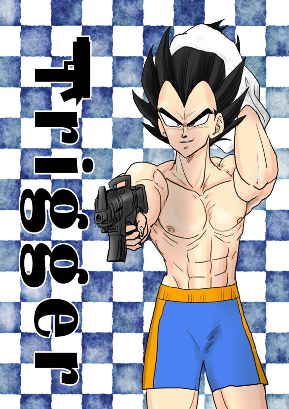 TRIGGER