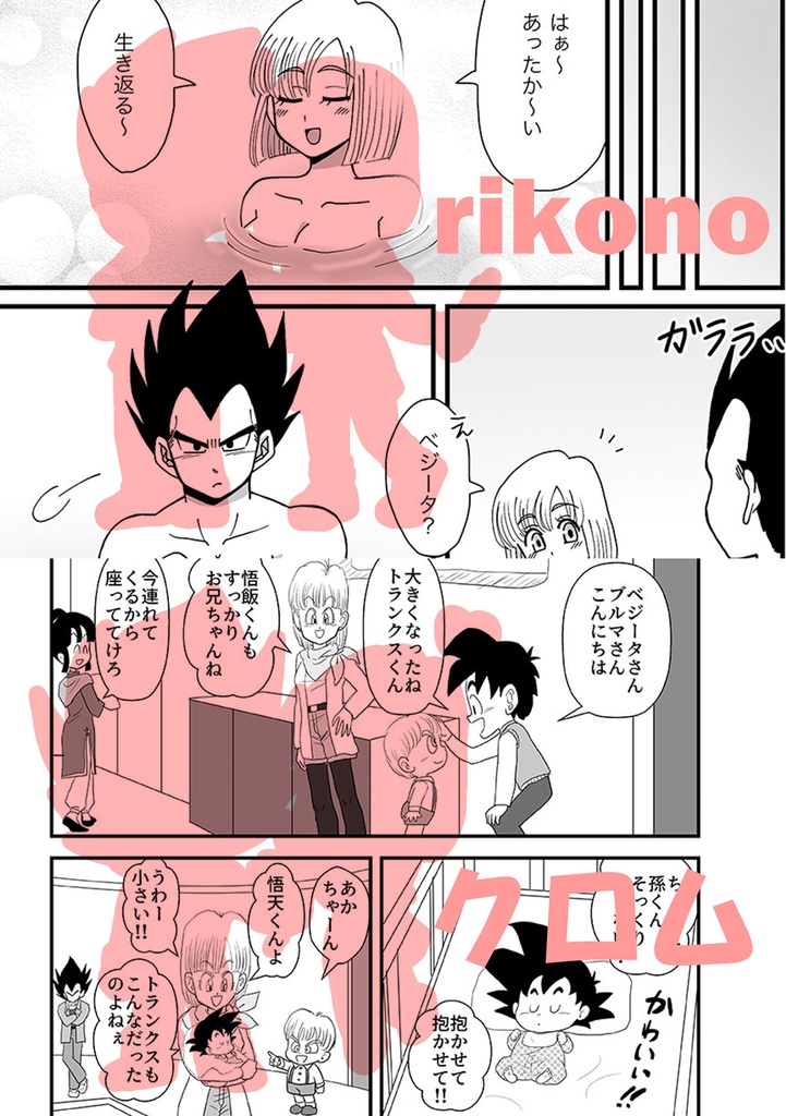 ベジブル春祭り