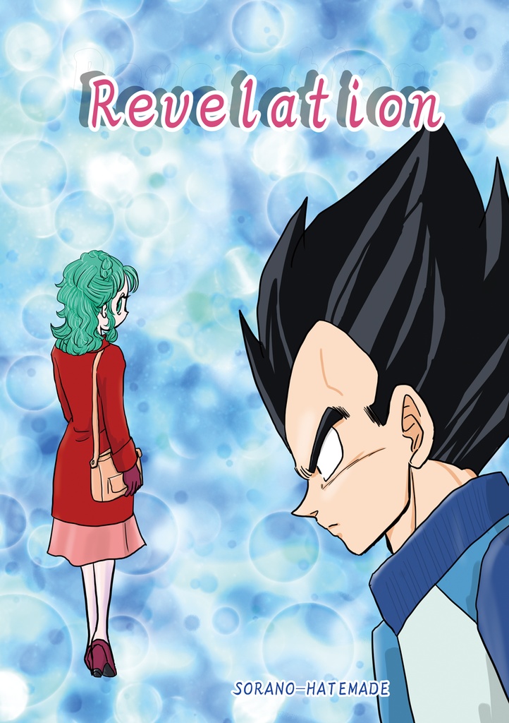 Revelation