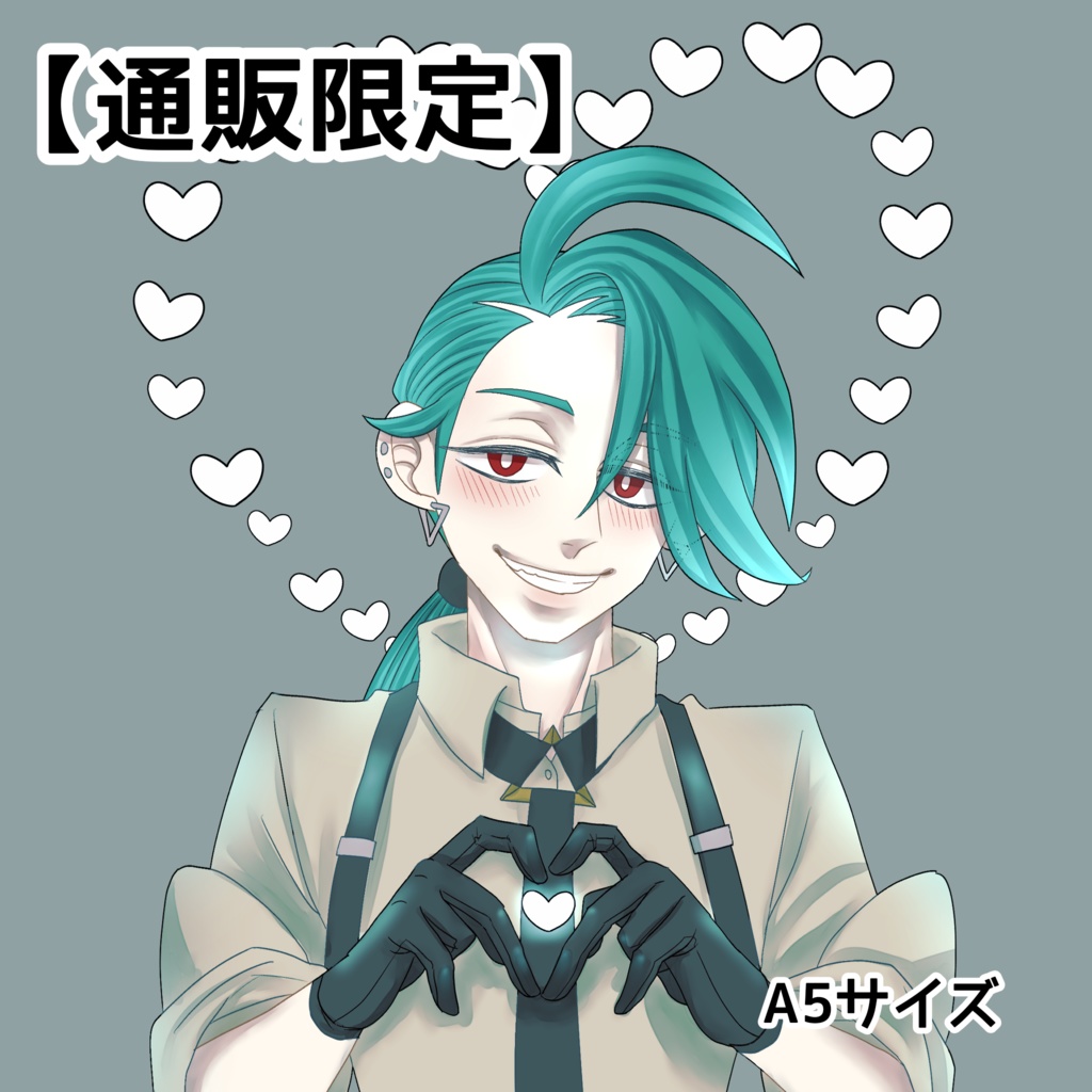 【通販限定】チリちゃんA5クリアファイル（新刊セット同梱絵）