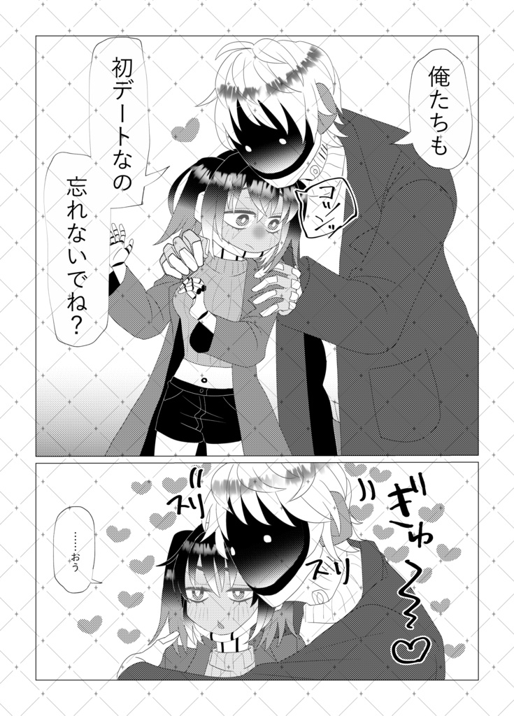 【新刊】マクマキ付きカーチハ初デート【ミルサブ】