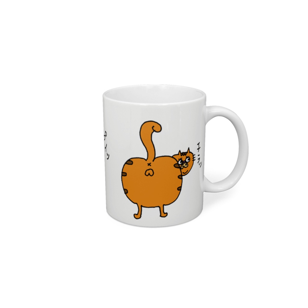 茶トラマグカップ02