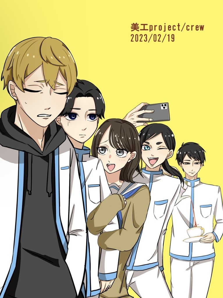 美術≠工業 High school Slice of life vol.1