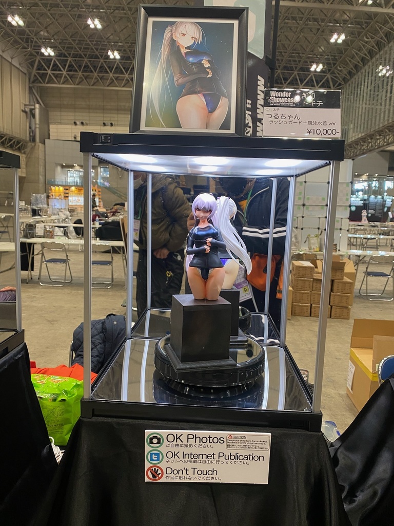 つるちゃん ラッシュガード+競泳水着ver