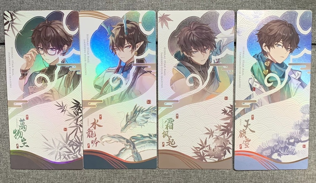 崩壊スターレイル 四季シリーズ