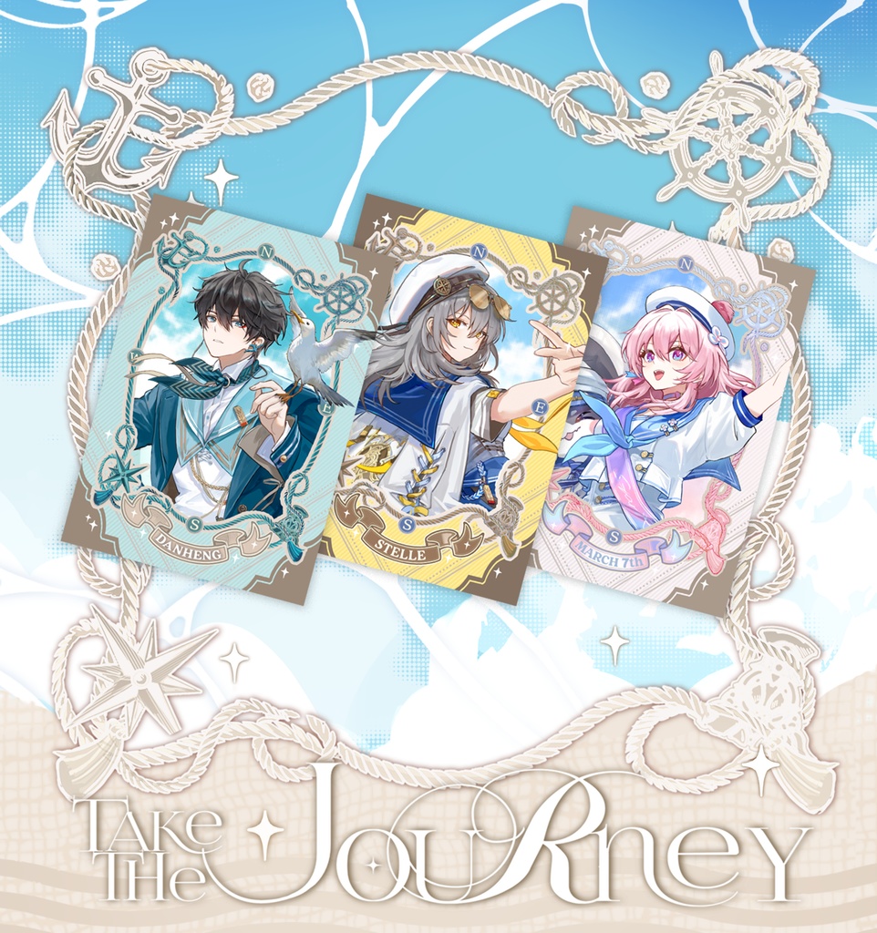 崩壊スターレイル Take the Journeyシリーズ