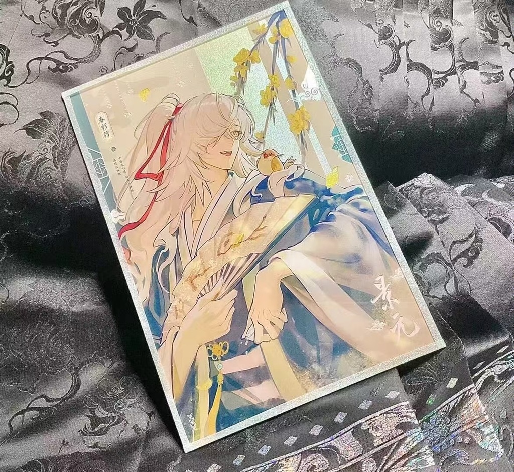 崩壊スターレイル 春衫行シリーズ 景元