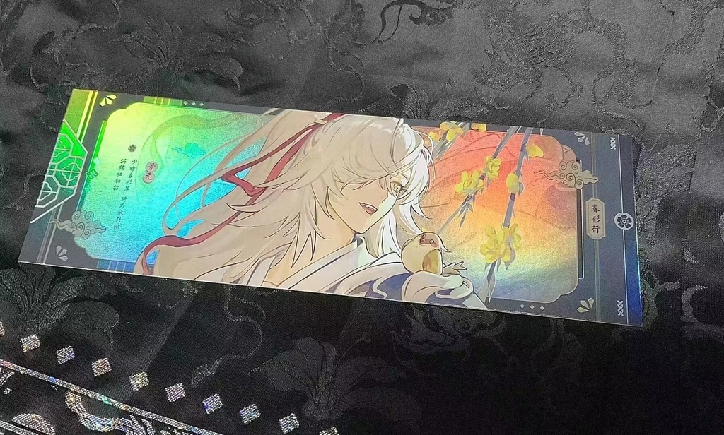 崩壊スターレイル 春衫行シリーズ 景元