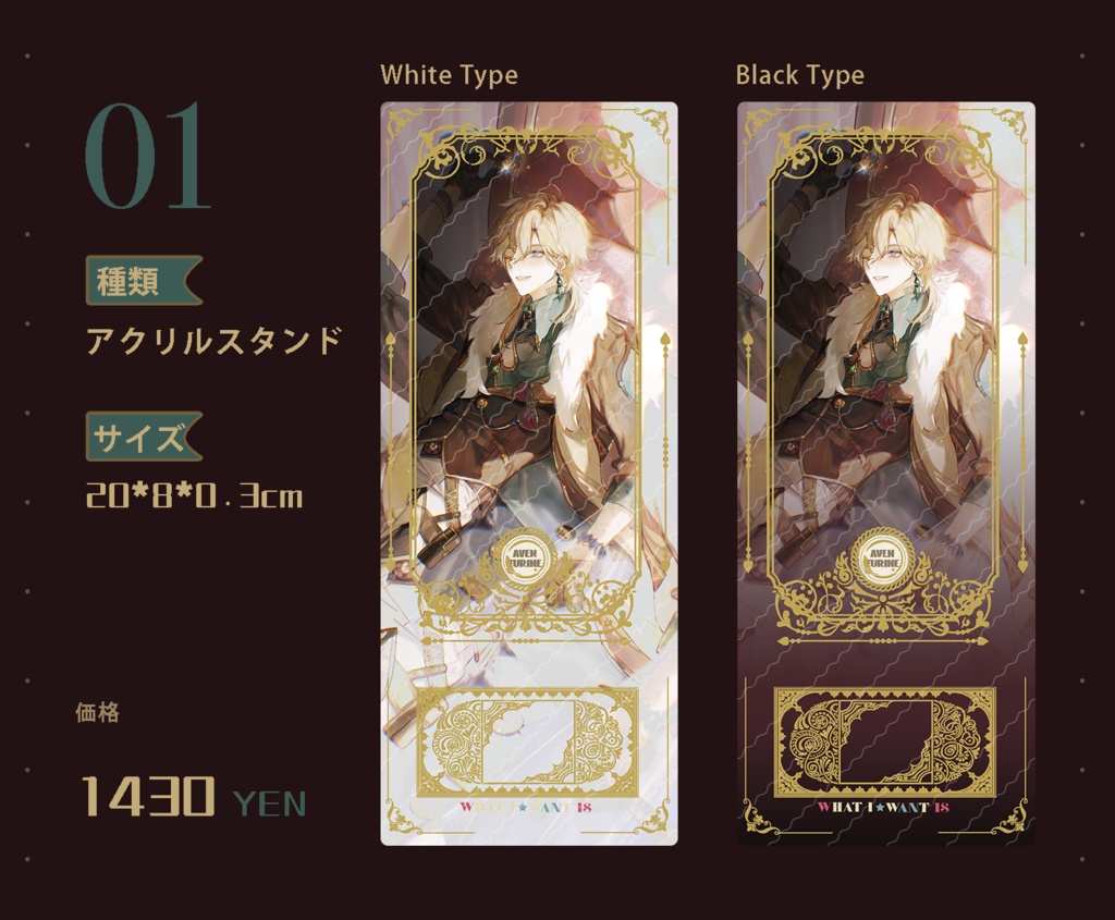 崩壊スターレイル アベンチュリン What I want is シリーズ