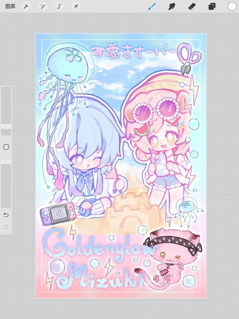 アークナイツ ゴールデングロー 10cmぬい