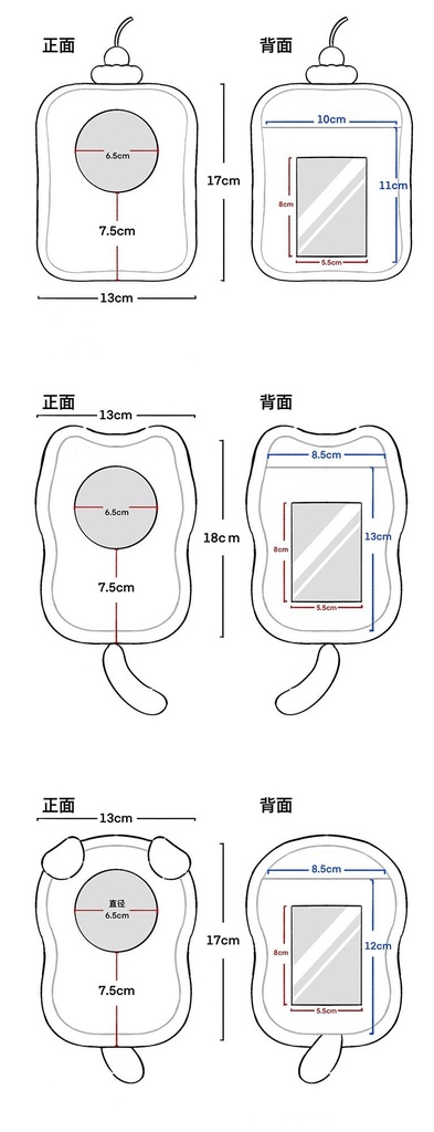 ぬい服 10cm 着ぐるみ