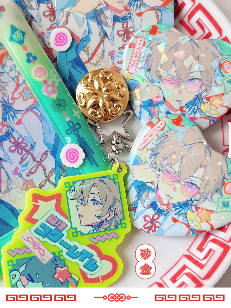 崩壊スターレイル 中華風アベンチュリンセット