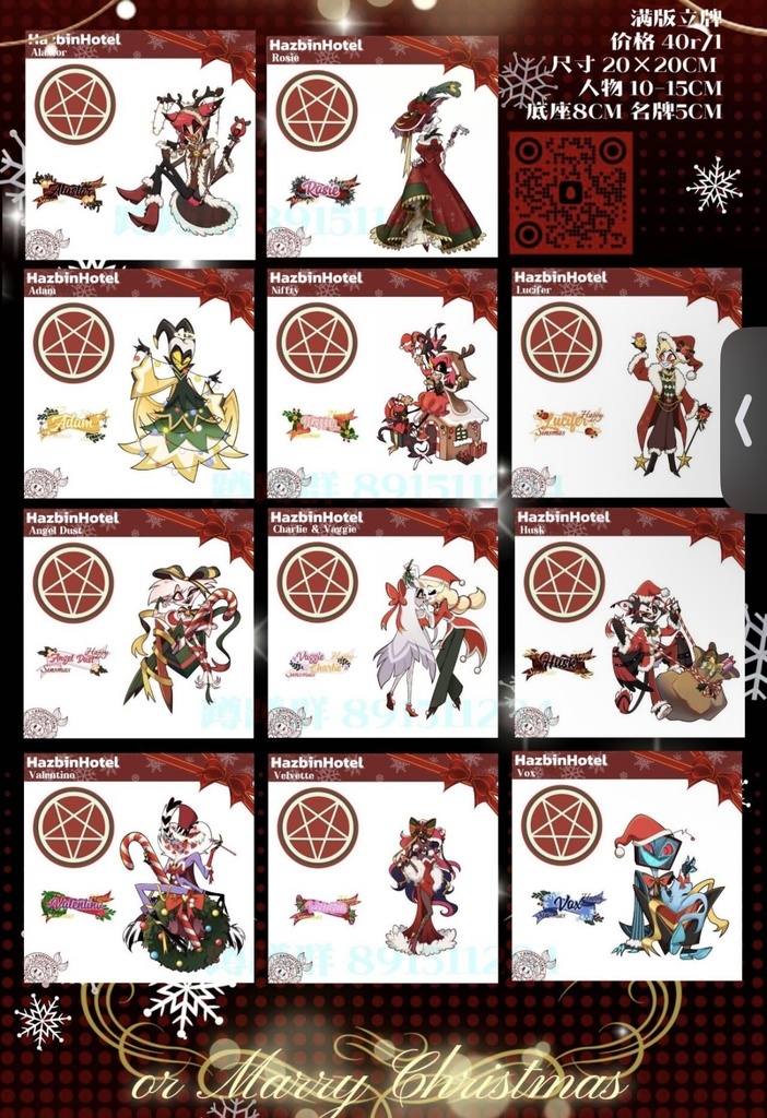 Hazbin hotel ハズビンホテル　アクリルスタンド Christmas .ver
