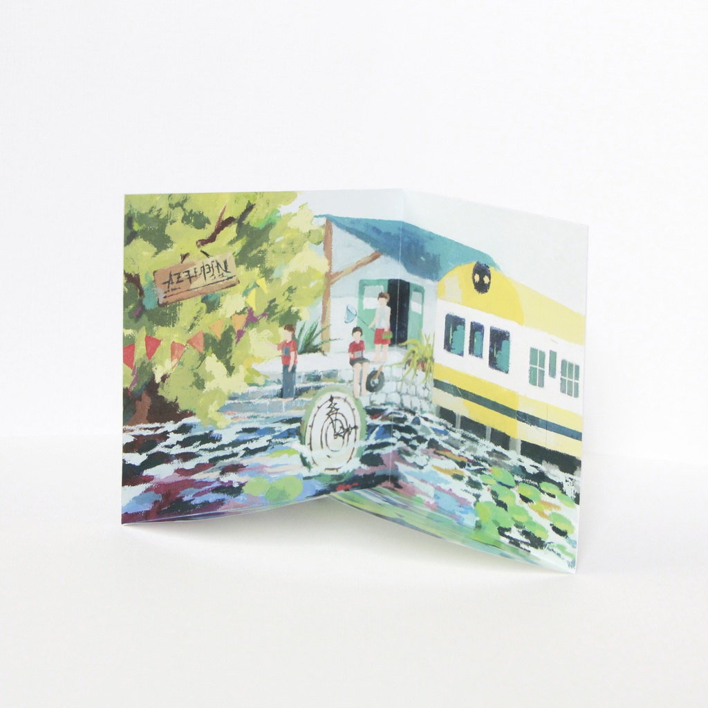 【ZINE】ぼくらの秘密基地