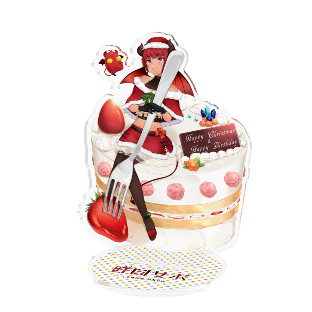 【2023年クリスマス・誕生日】アクスタ