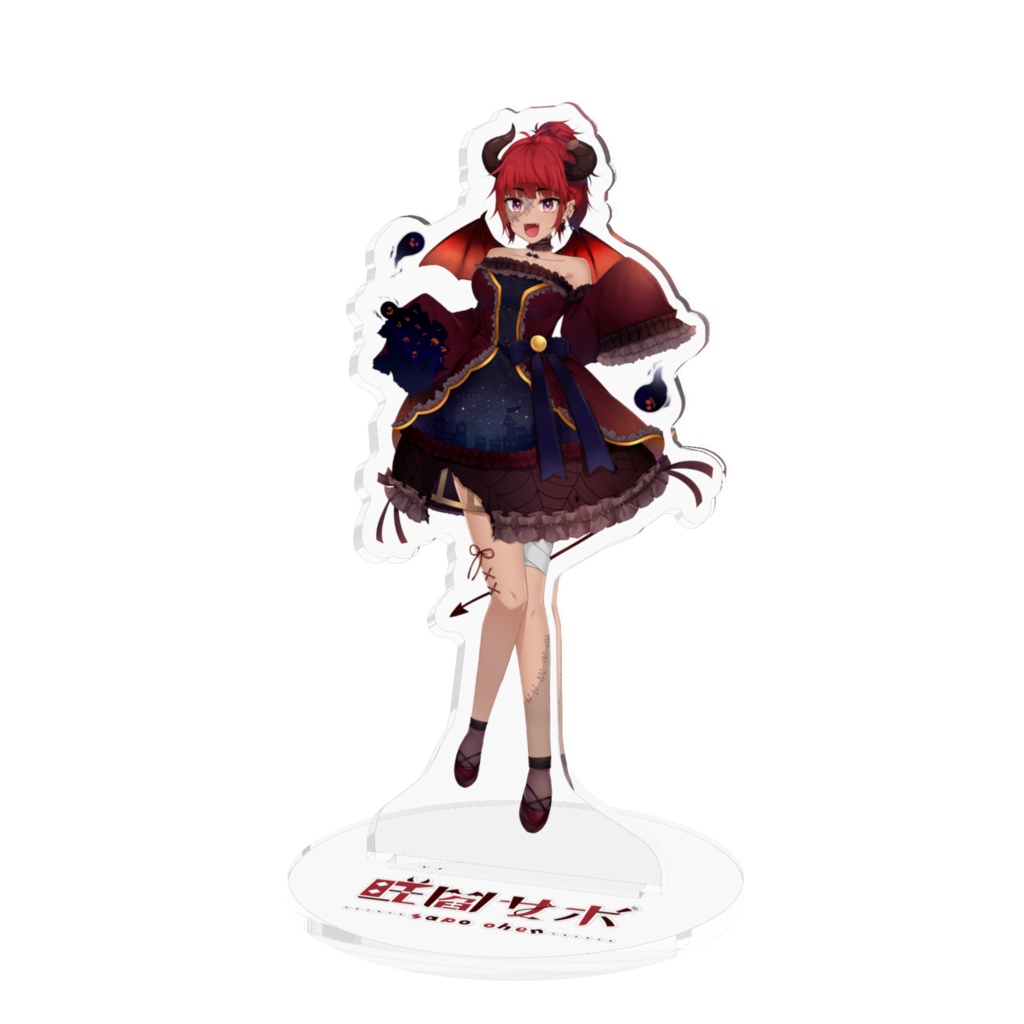 【ハロウィン】アクスタ