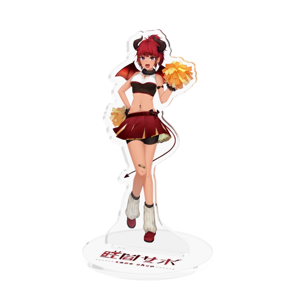 【通常立ち絵】アクスタ