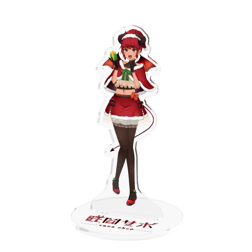 【クリスマス】アクスタ