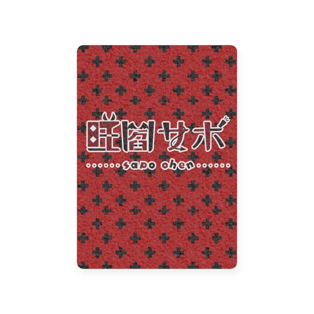 ホログラムトレカ(63×88mm)