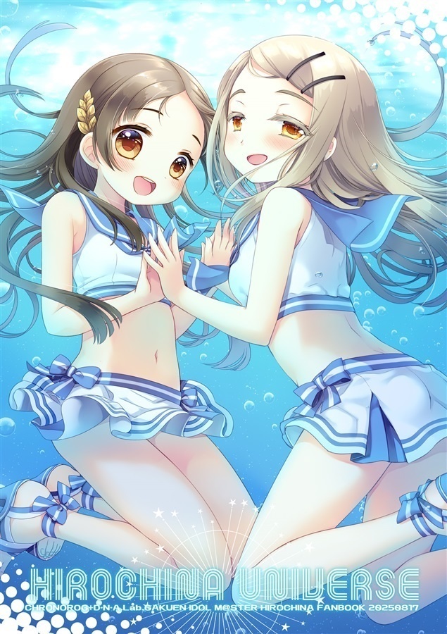 HIROCHINA　UNIVERSE