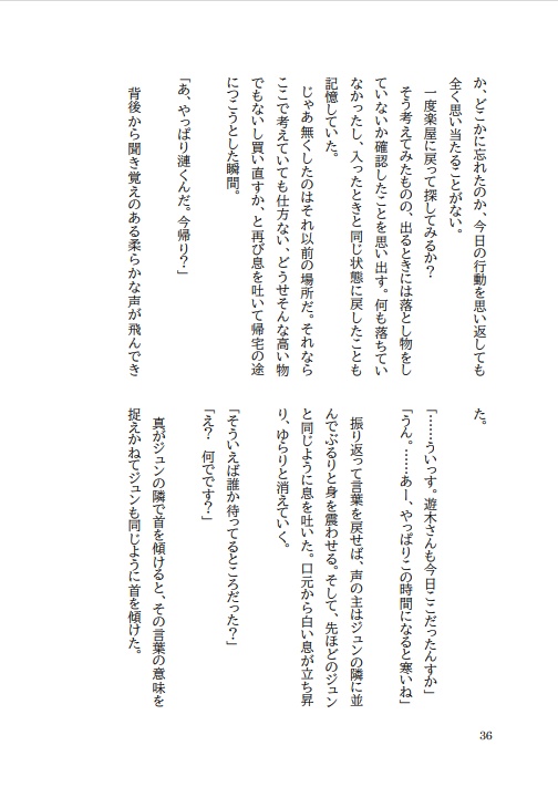 日々の彩りを